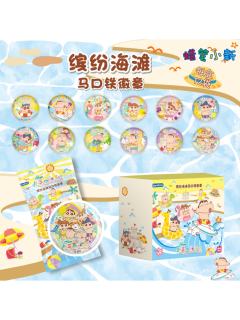 缤纷海滩马口铁徽章