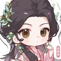 花如月