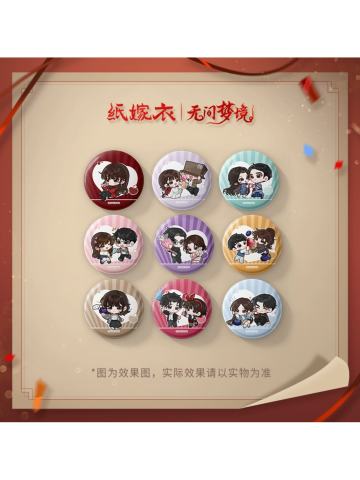 四时之约系列马口铁徽章