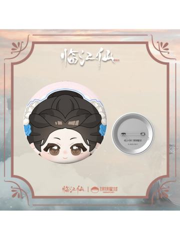 毛绒吧唧