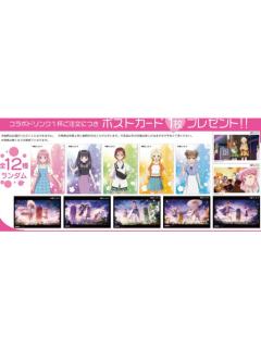 卡拉OK招财猫特典明信片