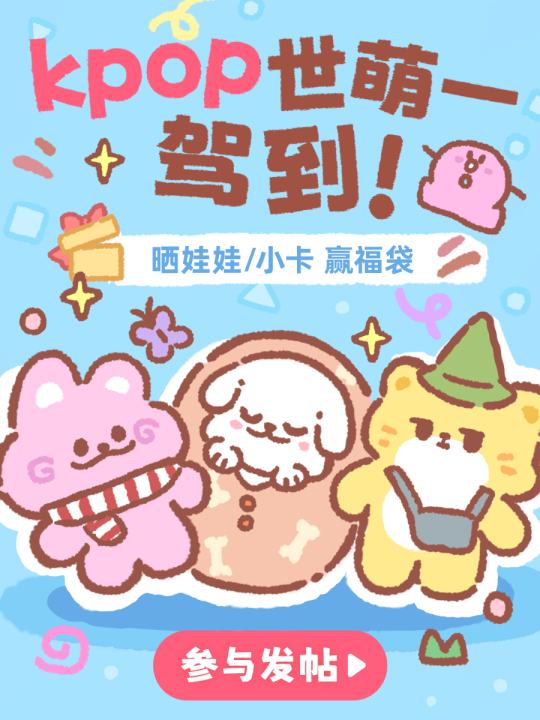 帖子封面图