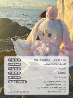 爱你“兔”much-资料图