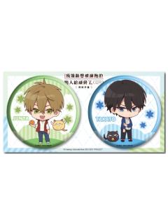 东谷准太&西条高人-漫序西班牙篇Q版徽章套组