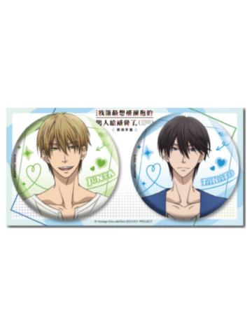 东谷准太&西条高人-漫序西班牙篇大头贴徽章套组