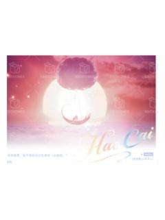 龙皓晨&圣采儿(怦然心动08)-魂牵梦萦系列拍立得盲盒