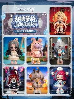 乌鸦乐园系列-资料图