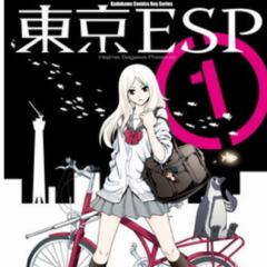 东京ESP