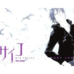 多重人格侦探 MPD-PSYCHO