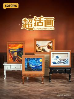 鹊拾乐系列-超活画