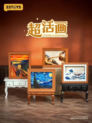鹊拾乐系列-超活画