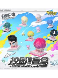 校园系列MINI盲盒