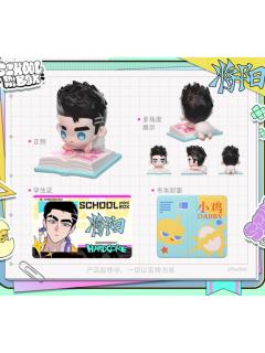 将阳-校园系列MINI盲盒