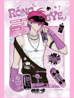 戎星野-私家饮料铺系列亚克力拍立得