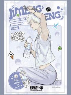 汲萌萌-私家饮料铺系列亚克力拍立得