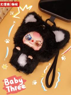 咪一下就好