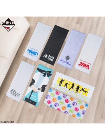 F赏 毛巾