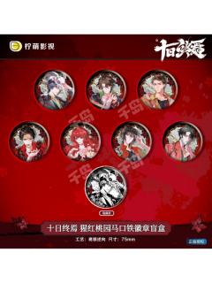 猩红桃园马口铁徽章