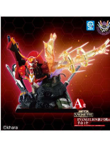 A赏 EVANGELION新2号机α 手办