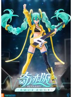 初音未来 跃动声芒