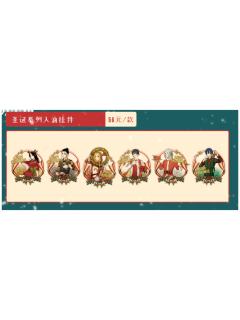 圣诞系列入油挂件