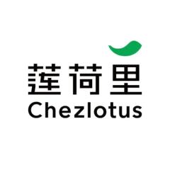 莲荷里