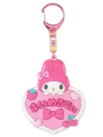 美乐蒂镜子钥匙扣