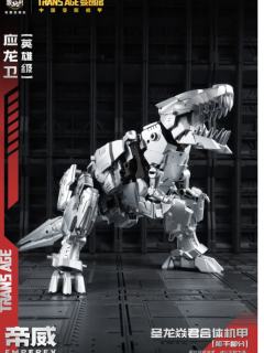 藏玩阁 英雄级 帝威-资料图