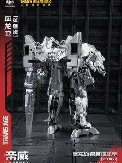 藏玩阁 英雄级 帝威-资料图