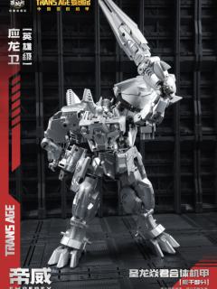 藏玩阁 英雄级 帝威-资料图