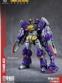 藏玩阁 英雄级 剑蝎-资料图