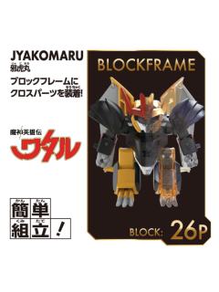 BLOCK CROSS 邪虎丸-资料图