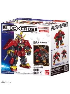 BLOCK CROSS 武者高达