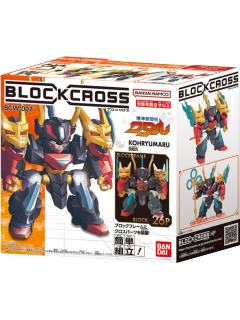 BLOCK CROSS 皇龙丸