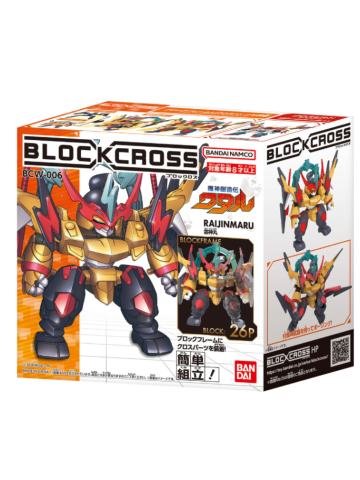 BLOCK CROSS 雷神丸