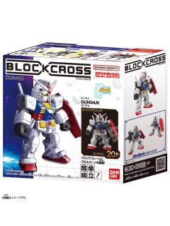 BLOCK CROSS RX-78 元祖 高达