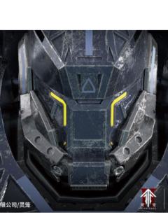  MENG  灵笼 MU-2型重立体 城防守护者 悦色版-资料图