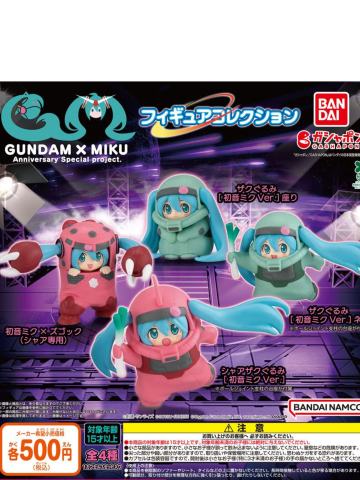 初音高达联名扭蛋