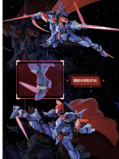 伊达斯科技 萨拉曼德-资料图