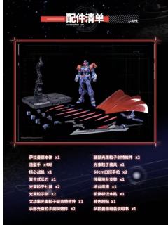 伊达斯科技 萨拉曼德-资料图