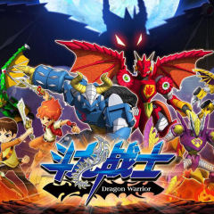 斗龙战士-封面