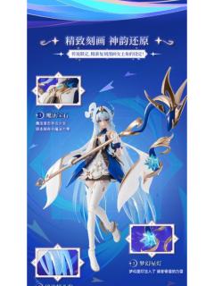 布鲁可 奇迹版 大乔 时之魔女-资料图