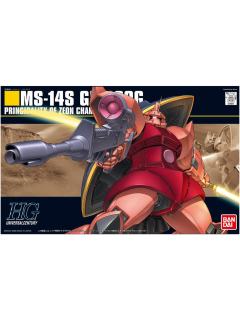 HGUC MS-14S  夏亚专用格鲁古古-资料图