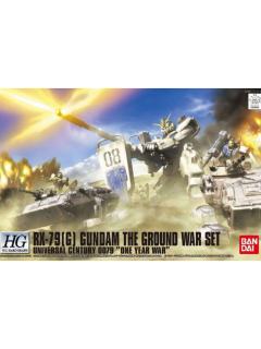 HGUC  UCHG 陆战型高达 重力战线套装-资料图