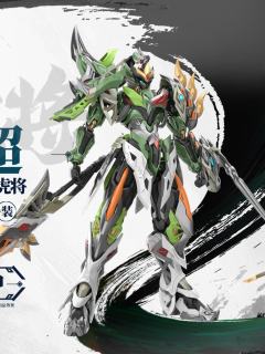 摩动核 忠勇级 马超-资料图