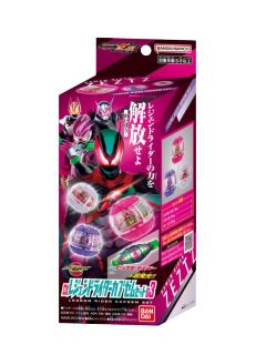 传奇骑士梦胶囊03