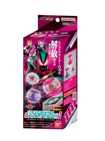 传奇骑士梦胶囊03