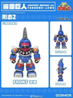 QOSMOS 卡布达巨人 鲨鱼辣椒巨人 套装-资料图