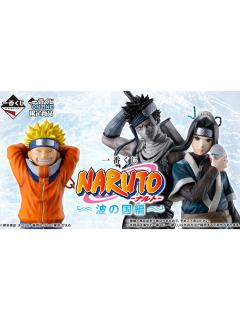 一番赏 火影忍者 波之国