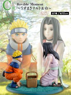 C赏 鸣人 白 套装